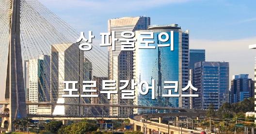 Facebook 공유 상자 도시 이미지