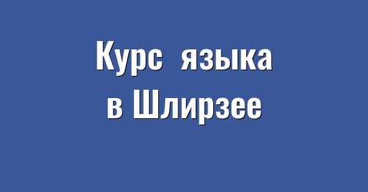 Изображение города, которым можно поделиться в Facebook
