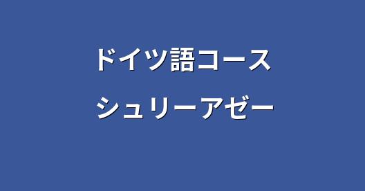 Facebook共有ボックスの都市イメージ