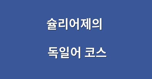 Facebook 공유 상자 도시 이미지