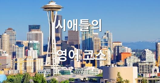 Facebook 공유 상자 도시 이미지