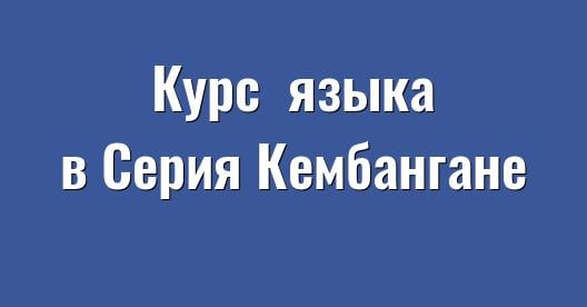 Изображение города, которым можно поделиться в Facebook