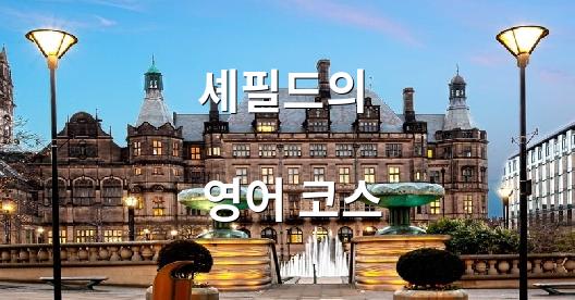 Facebook 공유 상자 도시 이미지