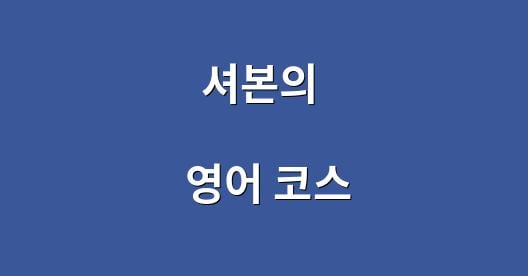 Facebook 공유 상자 도시 이미지