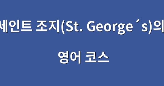Facebook 공유 상자 도시 이미지