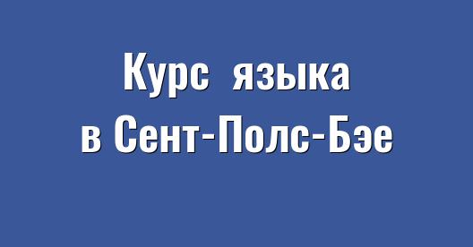 Изображение города, которым можно поделиться в Facebook