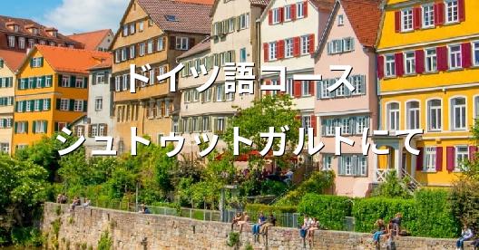 Facebook共有ボックスの都市イメージ