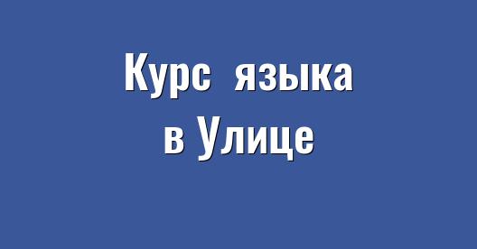 Изображение города, которым можно поделиться в Facebook