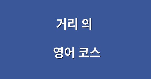 Facebook 공유 상자 도시 이미지