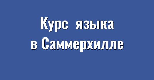 Изображение города, которым можно поделиться в Facebook