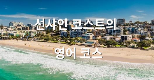 Facebook 공유 상자 도시 이미지