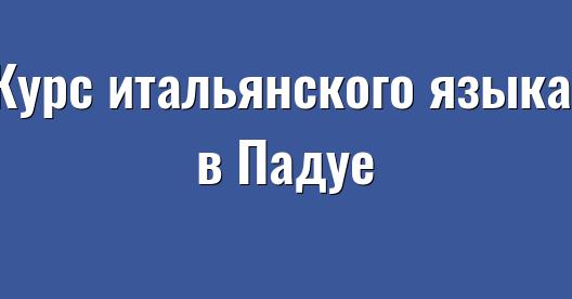 Изображение города, которым можно поделиться в Facebook