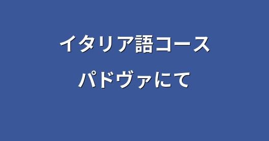 Facebook共有ボックスの都市イメージ