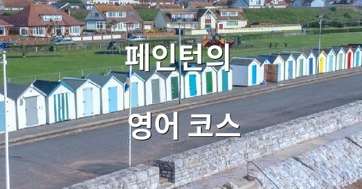 Facebook 공유 상자 도시 이미지