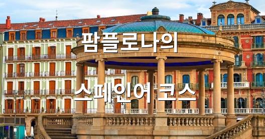 Facebook 공유 상자 도시 이미지