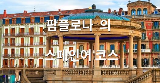 Facebook 공유 상자 도시 이미지