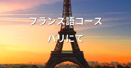 Facebook共有ボックスの都市イメージ