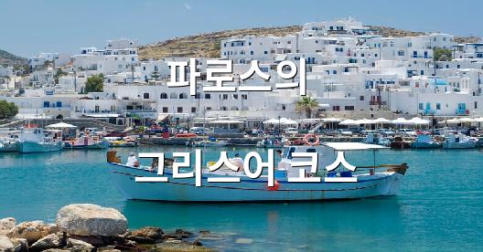 Facebook 공유 상자 도시 이미지