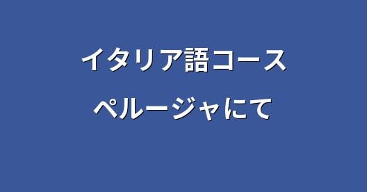 Facebook共有ボックスの都市イメージ