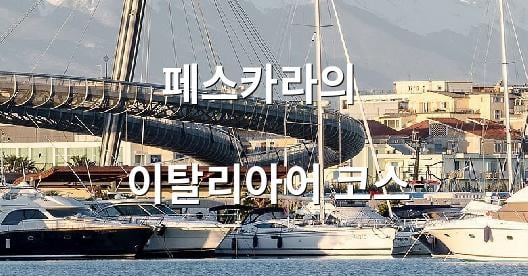 Facebook 공유 상자 도시 이미지