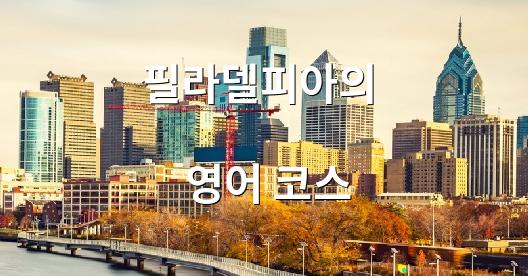 Facebook 공유 상자 도시 이미지