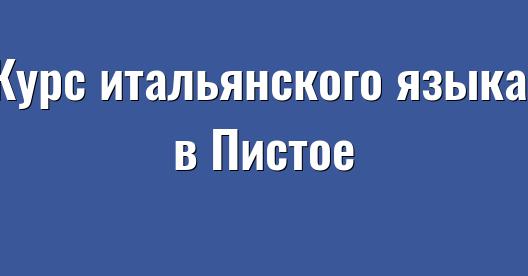 Изображение города, которым можно поделиться в Facebook