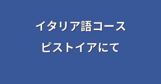 Facebook共有ボックスの都市イメージ