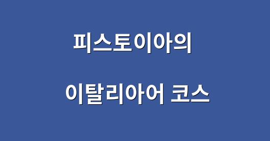 Facebook 공유 상자 도시 이미지