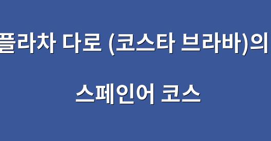 Facebook 공유 상자 도시 이미지