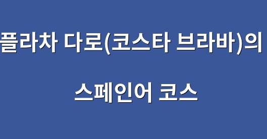 Facebook 공유 상자 도시 이미지