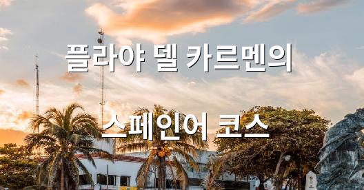 Facebook 공유 상자 도시 이미지