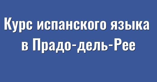 Изображение города, которым можно поделиться в Facebook