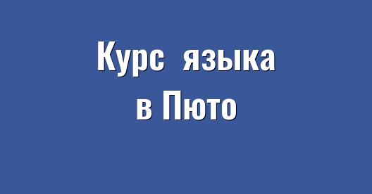Изображение города, которым можно поделиться в Facebook