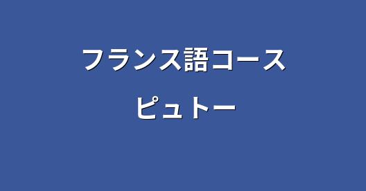 Facebook共有ボックスの都市イメージ