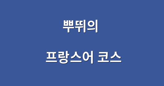 Facebook 공유 상자 도시 이미지