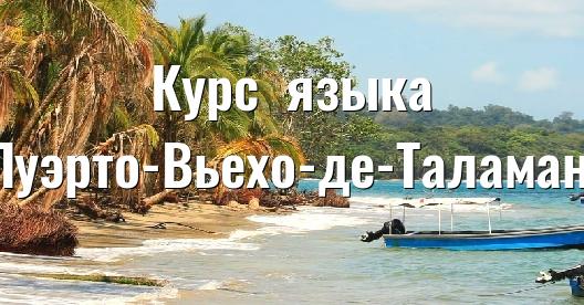 Изображение города, которым можно поделиться в Facebook