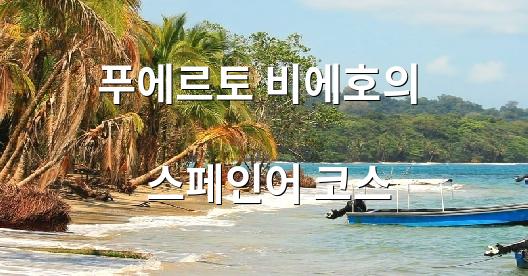 Facebook 공유 상자 도시 이미지