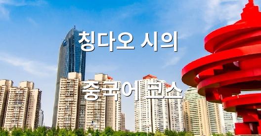 Facebook 공유 상자 도시 이미지