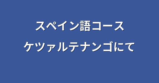 Facebook共有ボックスの都市イメージ