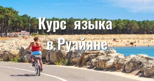 Изображение города, которым можно поделиться в Facebook