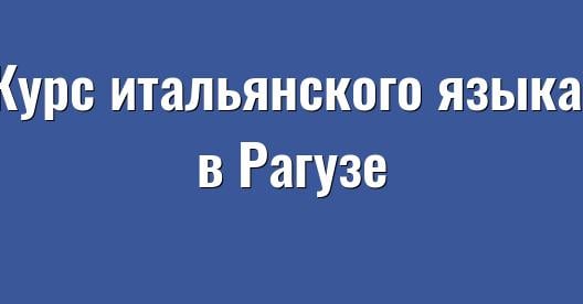 Изображение города, которым можно поделиться в Facebook