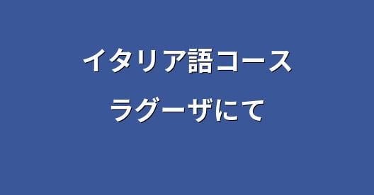 Facebook共有ボックスの都市イメージ