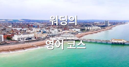 Facebook 공유 상자 도시 이미지