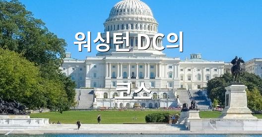 Facebook 공유 상자 도시 이미지