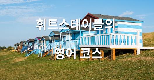 Facebook 공유 상자 도시 이미지