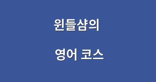 Facebook 공유 상자 도시 이미지