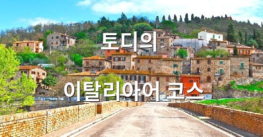 Facebook 공유 상자 도시 이미지