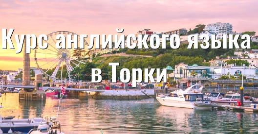 Изображение города, которым можно поделиться в Facebook