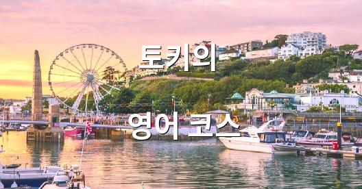 Facebook 공유 상자 도시 이미지