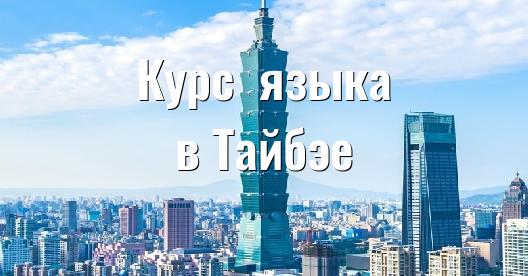 Изображение города, которым можно поделиться в Facebook